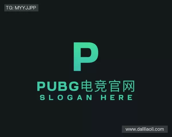 关于pubg电竞