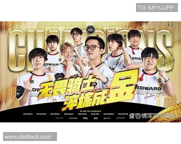 电竞全球总决赛特别报道V5的拼搏历程与荣耀时刻 电竞全球总决赛特别报道V5的拼搏历程与荣耀时刻