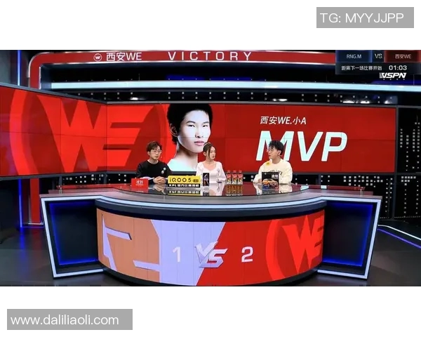 高校联赛分析WE战队近期状态表现及其对比赛结果的影响实时数据