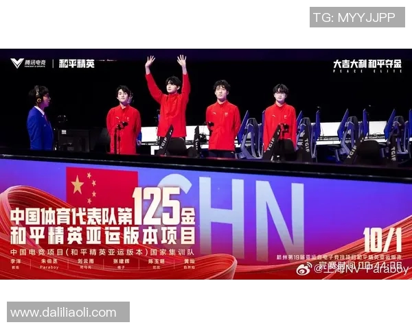 esports数据聚焦和平精英WE团队的技术创新与游戏优化探讨