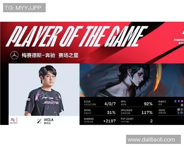 电竞新闻深入分析RNG与LNG比赛的关键时刻与战术调整经验分享