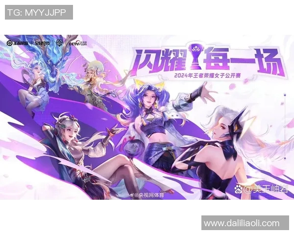 电竞新闻王者荣耀热议TES实力争议引发电竞圈广泛讨论与关注 电竞新闻王者荣耀热议TES实力争议引发电竞圈广泛讨论与关注